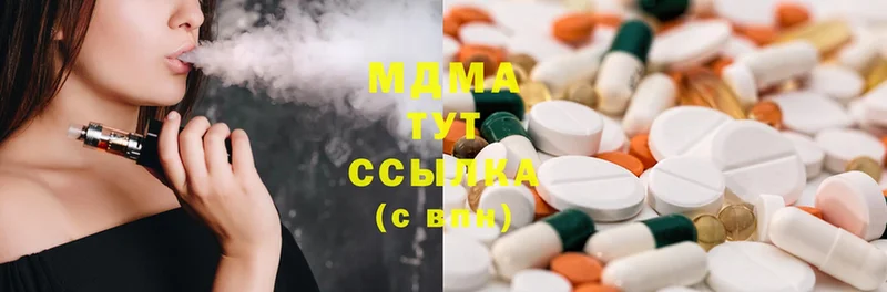 MDMA crystal  цены   Павловский Посад 